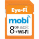8GB SDHC Mobi Wireless Class 10
